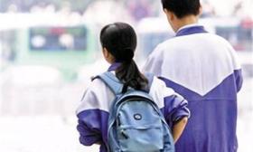 高中生早恋调查：“第三者”成为分手主要原因
