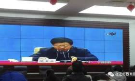 汤成军局长要求从三个方面落实全国学校安全工作电视电话会议精神