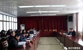 市委教育工委召开“书记项目”研讨会