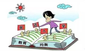 家長們注意啦！2017年中小學入學新政發布，這幾點變化你必須知道