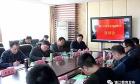 市教育局欢送第五批援疆教师赴新疆支教