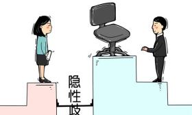 女高职生就业难：一个班10名女生只有4人就业