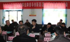 全市中小学校责任督学挂牌督导工作交流推进会在海州区召开