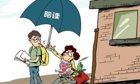67.0％受访者认为家长陪读给孩子带来的压力大