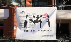 组图：让我们一起来感受下清华学霸的花式表白