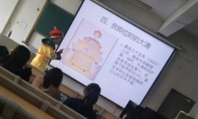 大学老师穿龙袍讲历史 没人玩手机