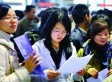 人大代表：高职应开设本科专业 培养技术精英