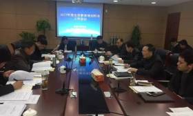 全市2017年度教育规划财务工作会议在盐召开