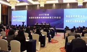 苏州教育又获关注，全国教育圈的人都来了