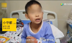 贵州留守男童遭姑父母皮带抽打 已送民政局照顾
