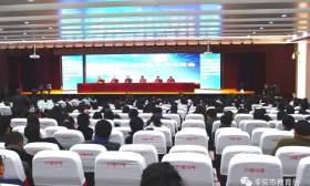 我市提出教育信息化新要求，与你我都有关