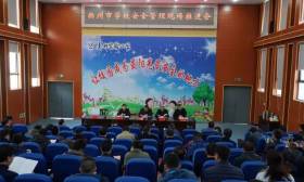 扬州市召开学校安全管理工作现场推进会