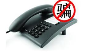 济南高三女生被诈骗电话骗9400元 警方立案调查