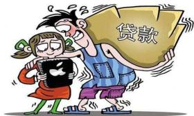 学长创业雇学生借贷 致80余人欠110万元网络贷