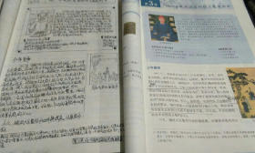 有才！课本漏印现白页，学生手绘补全