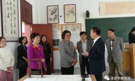 省友协领导调研学校