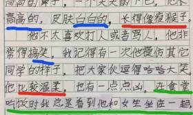 淮安最暖心小学生作文 背后有一个这样的故事……