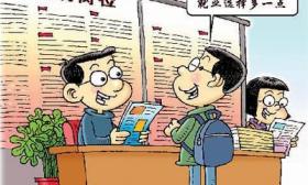大学生毕业季来临 政策发力护航就业创业