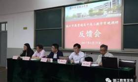 局长刘元良率队调研省镇中、省镇江一中高三教学工作