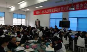 “互联网”和历史教学“+”在一起意味着什么？进来看答案！