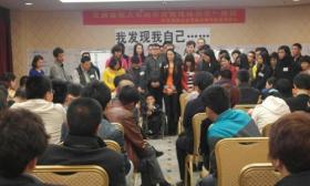 教练技术培训真相:课程带性暗示女学员穿比基尼