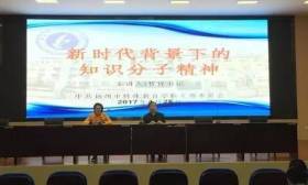 揚州市特殊教育學校：別開生面講黨