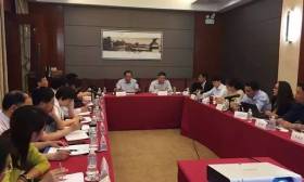 市教育局召开2017年暑期教师网络培训工作研讨会