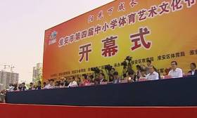淮安2017职业教育活动周启动 