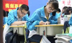 2017高考招生划重点 北京上海考大学还容易吗？