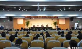 我市举办首批中小学教育名家培养对象结业暨第二批中小学教育名家培养工程启动仪式 