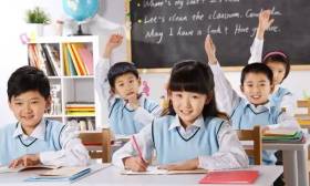 2017年无锡市区小学招生工作的意见出台，附各市（县）、区教育局咨询电话，家长收藏！