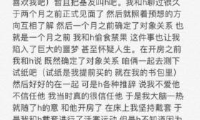 浙传男生被指携带HIV 引诱同性发生无保护性行为
