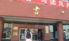 教育部回应视障女生起诉：今年英语四级盲文试卷已准备就绪
