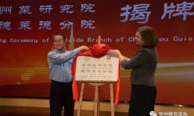 8国高校领导参与，15门跨境课程共享…常州教育国际交流合作步入新阶段