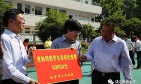 扬中市领导慰问特教学生 