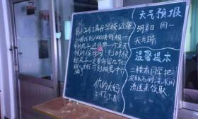 高校宿管大妈写毕业赠言看哭网友:像亲妈一样
