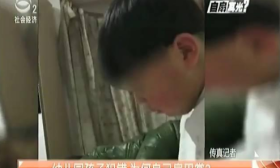 苏州一幼儿园孩子犯错遭体罚 被要求自扇耳光