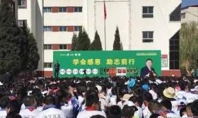 一小学感恩教育数千人痛哭 校长：不是洗脑营销