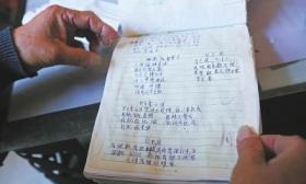 退休教师32年搜集千首传统童谣 希望能传承下去
