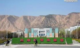 兰州大学的名校焦虑：教师流失多 指标落后同类大学
