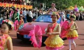 小学运动会保时捷开上操场引争议，家长拼实力的舞台？