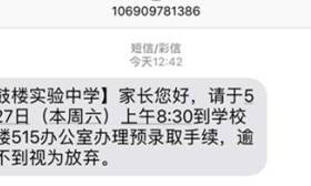 终于等到你：鼓实启动第一批优录！