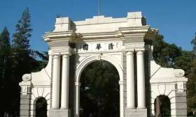 清華、北大公布2017年自主招生初審名單，常州有8名尖子生入選！ 