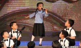 丹阳市教育局举办2017年全市幼儿歌唱比赛 