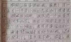小学生考试后，老师吐血三碗！快来看看卷子上都写了啥