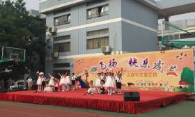 扬子津小学举行“庆六一”文艺汇演