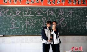 离别