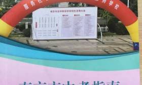 2017年中考指导书发布，初中毕业生4.78万人，普高招生25465人，47%学生无缘普高
