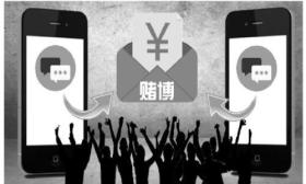 最大外挂抢红包案:大学生编软件形成黑色产业链