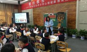教育走访进行时：大调研大落实 推动中小学心理健康教育课程普及 